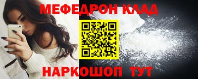 марихуана Нальчик