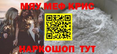 мдма Нарткала