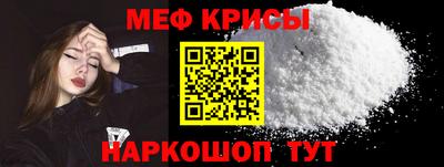 гидра Наро-Фоминск