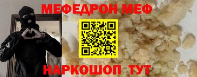 марихуана Нальчик