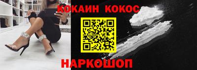 марихуана Нальчик