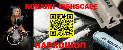 гидра Наро-Фоминск