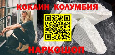 марихуана Нальчик