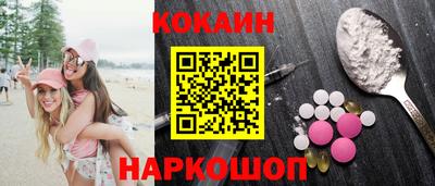 марихуана Нальчик