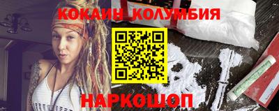 гидра Наро-Фоминск