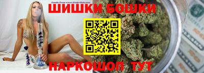 гидра Наро-Фоминск