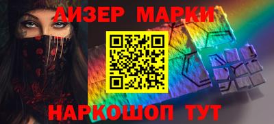 гидра Наро-Фоминск