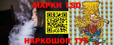 гидра Наро-Фоминск