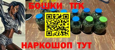 гидра Наро-Фоминск