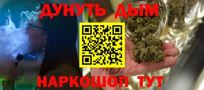 марихуана Нальчик