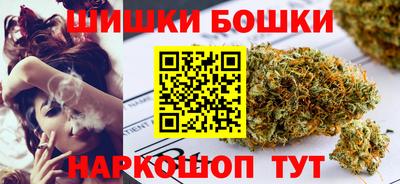марихуана Нальчик