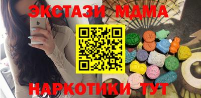 гидра Наро-Фоминск