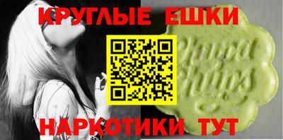 гидра Наро-Фоминск