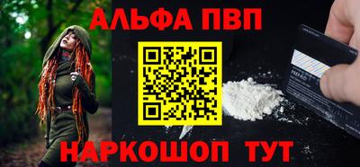 гидра Наро-Фоминск