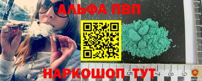 марихуана Нальчик