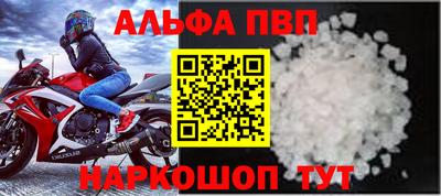 гидра Наро-Фоминск