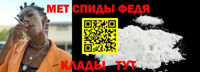 гидра Наро-Фоминск