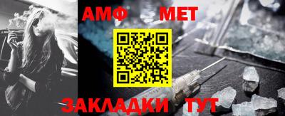 гидра Наро-Фоминск