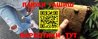 марихуана Нальчик