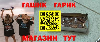 марихуана Нальчик