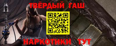 гидра Наро-Фоминск