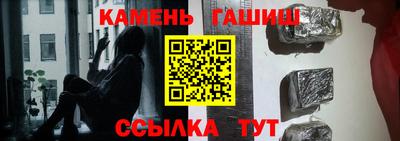 гидра Наро-Фоминск