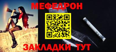 гидра Наро-Фоминск