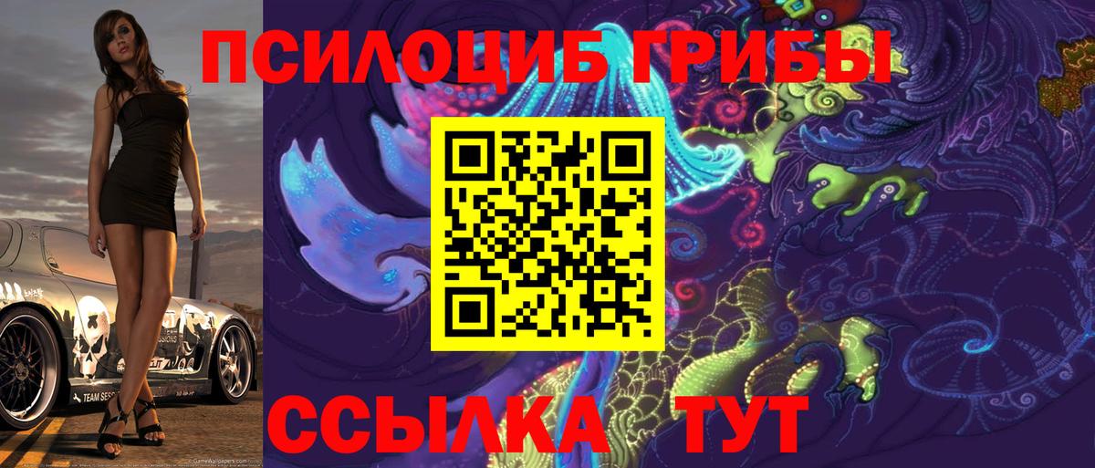 МДМА  Черняховск  Вход с VPN  Меф  Гашиш  ГАШИШ  Меф кристаллы  Марихуана 