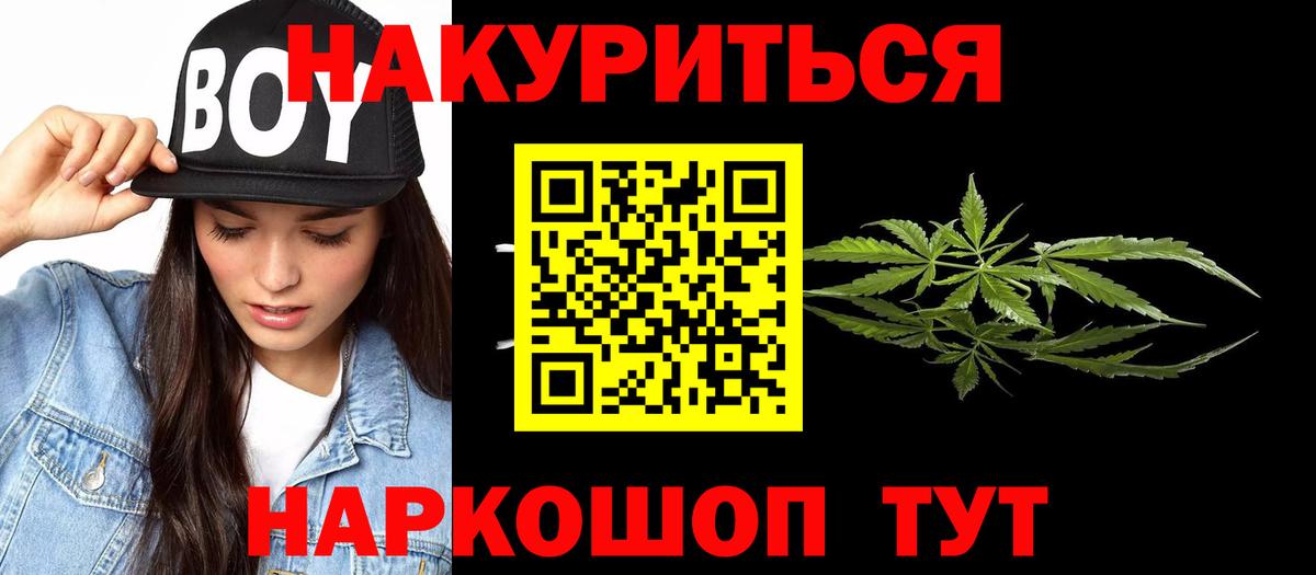 Шишки марихуана White Widow  МАРИХУАНА семена  МАРИХУАНА конопля  Вход с VPN  Черняховск  Каннабис марихуана 
